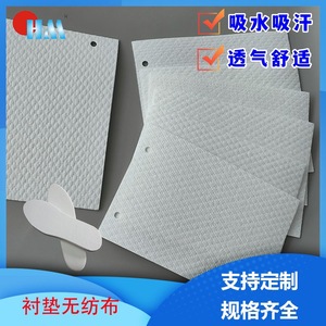 Composite Nonwoven Fabric <b>Insole</b> Wood Pulp Fiber 420G Anti Mildew Breathable Comfortable Shoe Lining - Product Image 5