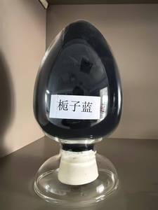 NYTR天然クチナシ青色粉末（クチナシ果実エキス）食品グレード水溶性化粧品着色料液状・固形抽出 - Product Image 2