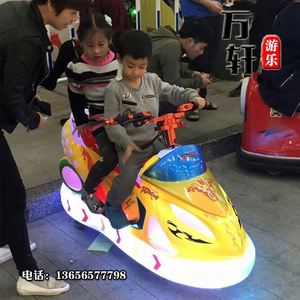 Factory Direct Sales <b>Amusement</b> Park Facilities Cool Style Bumper Car Kiddie Ride Game <b>Machine</b> Kids Electric Motorcycle - Product Image 6