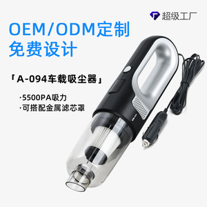 Aspiradora para Auto A-094, 5500Pa de Succión, Portátil, 12V, Uso en Vehículos, con Cubierta de Filtro Metálica - Product Image 1