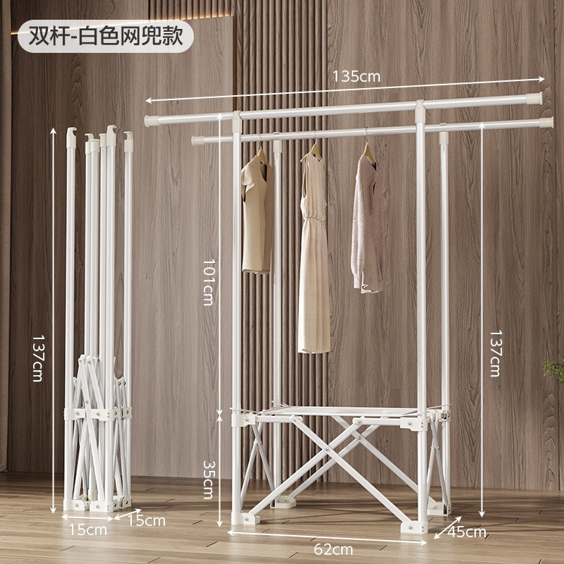 Fold-down elegant white (double pole) - net bag included