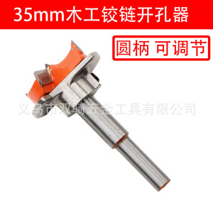 Furniture Hinge 35Mm Alloy Woodworking Hole Saw Drill Bit For Workshop Use - Product Image 4