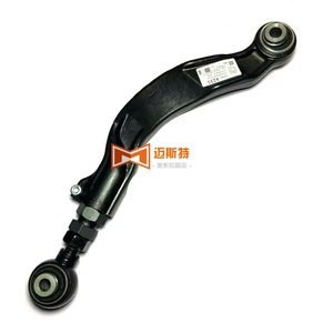 Bras de suspension arrière Cadillac XTS 23216530 23216531 20921466 20921469 Suspension multi-liens réglable - Product Image 2