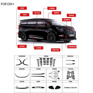 <strong>DENZ</strong> 9 2022y-2024y DM-I Black Body Kit EV Black Bodykit Auto Upgrade Replace Protective Decorative Body Parts Trims Accessory - Product Image 5