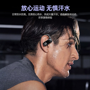 S9 หูฟังบลูทูธแบบเปิดหู รุ่น Bone Conduction 6.0 ไร้สายสำหรับเล่นกีฬา พร้อมจอแสดงผล LED กันน้ำระดับ IPX4 ควบคุมด้วยระบบสัมผัส - Product Image 3