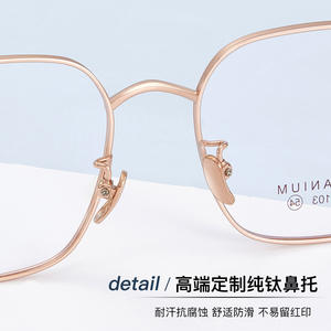 Monturas de Gafas Retro Cuadradas de Titanio Ip6103, Ligeras, Montura Completa, Unisex, Lentes Acrílicas - Product Image 5