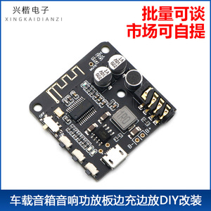 Módulo receptor de audio Bluetooth 5,0, amplificador estéreo para coche de 2 canales, 12-24V, para teléfono inteligente DIY - Product Image 5