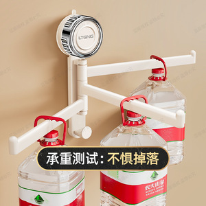 Blue Vine Bathroom Towel Rack 3 Bars Rotatable Suction Cup Wall Mounted Adjustable Towel Storage Rod - Product Image 4