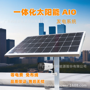 ระบบกล้องวงจรปิดพลังงานแสงอาทิตย์แบบรวม ระบบพลังงานแสงอาทิตย์ DC12V พร้อมแบตเตอรี่ลิเธียมสำรองไฟ  ระบบจ่ายไฟสำหรับกล้องวงจรปิดพลังงานแสงอาทิตย์ - Product Image 5