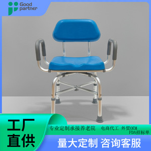 Chaise de douche Rongfu bleue pivotante en alliage d'aluminium, équipement de sécurité pour la salle de bain pour personnes âgées et femmes enceintes - Product Image 4