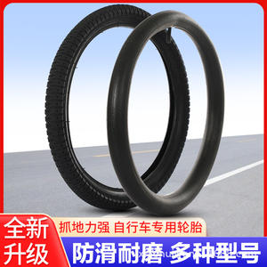 Cámara de aire Xingtai para bicicleta infantil de 12 pulgadas, componente de neumático clincher antideslizante - Product Image 2