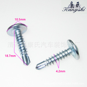 Tornillo Autorroscante Kangshi M4.2x13 16 19 Phillips de Cabeza Redonda, Zincado, para Madera e Industria General KS-1495 - Product Image 5