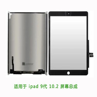 Écran LCD pour tablette iPad 7/8/9/A2197/A2270/A2064, écran tactile de remplacement, vente chaude