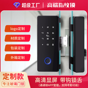 Dyep Smart Lock Fingerprint Password Card Swipe Glass Door Modern Simple Plastic 618 All Locks Office Shop Use - Product Image 3