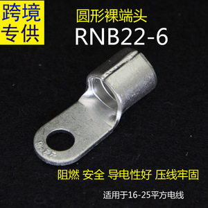 Bornes annulaires Rnb 1.25 2 3.5 5.5 8 3.2 4 5 6 8 10 12 en laiton pour connexions électriques - Product Image 2