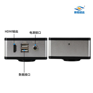 Boshi Jingda Digital Video <b>Microscope</b> BD-1002CL Industrial Testing Measurement Photography Storage Real Time Imaging - Product Image 3