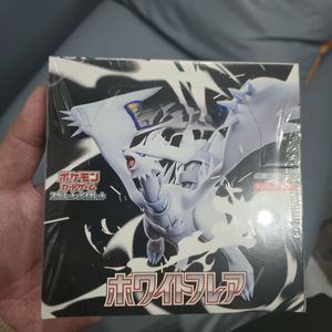 Cartes à collectionner Pokémon japonaises authentiques Sv11bw F, pack supplémentaire Dragon <span class=keywords><strong>Noir</strong></span> et Blanc, Sakaki Super Dream Meow, jeux de cartes cadeaux - Product Image 2