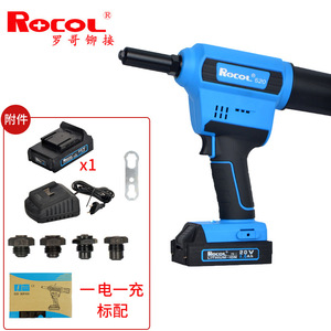 Pistolet à rivets électrique Rocol 20V Lithium-Ion rechargeable pour rivets en aluminium et acier inoxydable RL-520 - Product Image 1