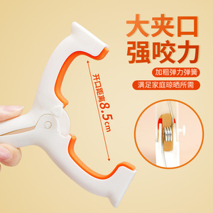 Drying Clips Large Jaw Strong Clamping Force 8.5Cm Opening For Home Balcony Use Plastic Clothespin - Product Image 1