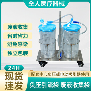 Negative Pressure Drainage Bag Single Use Medical Disposable With Measurement Markings For Waste Liquid Collection - Product Image 5