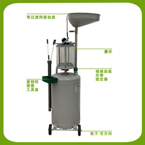 Oil Drum Receiving And Recycling Equipment Ho 8079 Pneumatic For Auto Repair And Maintenance - Product Image 3