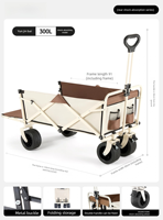 Chariot de pique-nique parent-enfant YX-F1-42, design inclinable confortable pour tout-petit avec grand espace de rangement