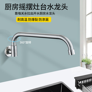 Wall Mounted Single <b>Handle</b> Cold Water Faucet Ceramic Valve Core Minimalist Style Kitchen Sink <b>Tap</b> 1.0-1.9gal/m - Product Image 4