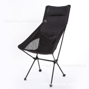 Silla Plegable Tipo Luna para Exteriores, 105x55x45cm, Portátil, para Playa y Camping, con Respaldo, Ligera - Product Image 5