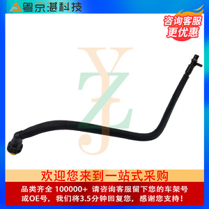 ท่อน้ำมันเกียร์ LR032862 LR024557 สำหรับอะไหล่รถยนต์แลนด์โรเวอร์ อีโวค ท่อส่งน้ำหล่อเย็น - Product Image 4