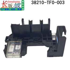 Caja de Fusibles para Terminal Positivo de Batería Honda 38210-TF0-003, Conector de Plástico y Metal de 4 Posiciones para Soundsteer - Product Image 5