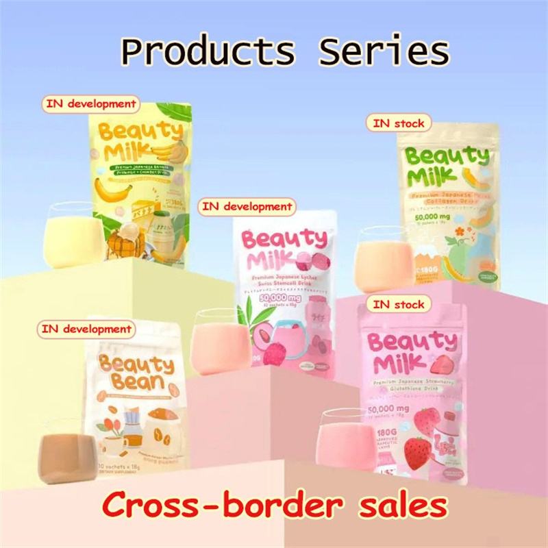 YHYY-4 Beauty Milk Powder