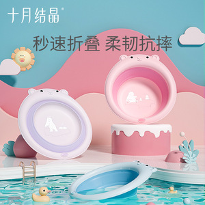 Lavabo plegable de PP para bebés de 0 a 12 meses, cuenco de baño multifuncional, Crystal Baby, octubre - Product Image 1