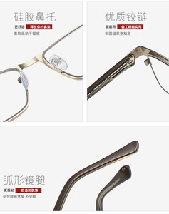 <span class=keywords><strong>Gafas</strong></span> de Lectura Multifocales Fotocromáticas Delgadas 2026, Lentes de PC con Protección Anti Luz Azul, Marco Metálico, Protección UV, <span class=keywords><strong>Gafas</strong></span> <span class=keywords><strong>para</strong></span> Presbicia <span class=keywords><strong>para</strong></span> Hombre - Product Image 4