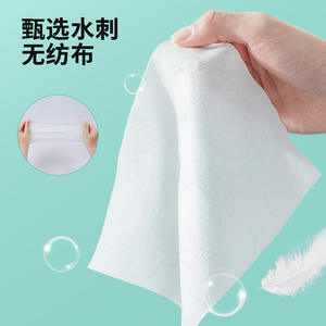 Toallitas Desinfectantes Shangze Kangyuan con 75% de Alcohol, 30/80 Unidades, para Limpieza de Piel y Superficies - Product Image 2