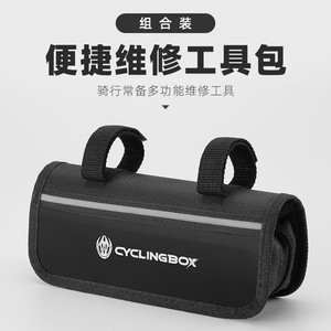 Kit de réparation de vélo Cyclingbox avec pompe, leviers de pneu et multi-outils pour l'entretien du vélo - Product Image 3