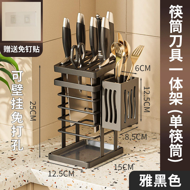 black--rack (single chopstick barrel)