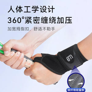 Bracelet de compression stabilisateur TFCC pour le badminton, le tennis, le basketball, le yoga, la remise en forme, en élasthanne, bracelet de sport à l'armoise - Product Image 3