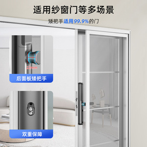 Nissho <b>Smart</b> <b>Lock</b> For Sliding Door 22mm Low Handle Fingerprint Unlock Double Layer Glass Door Security - Product Image 1