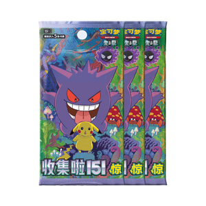Bán Buôn Chính Hãng Chính Hãng Kyogre Carte Pokemonte Thiết Lập Cơ Sở Lá Di Động Artboard 151 Bất Ngờ Bộ Sưu Tập Kinh Doanh Thẻ Trò Chơi - Product Image 1
