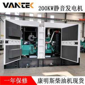 เครื่องกำเนิดไฟฟ้าดีเซลแบบเงียบ Jiangsu Wantai 200 กิโลวัตต์ 230/400 โวลต์ 50 เฮิรตซ์ พร้อมระบบควบคุมแรงดันไฟฟ้าอัตโนมัติ - Product Image 5