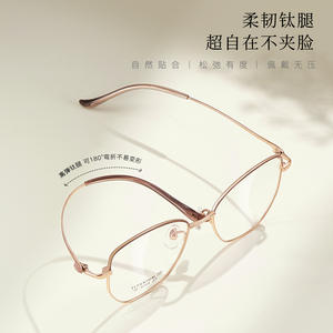 กรอบแว่นตาทรงสี่เหลี่ยมผืนผ้าสำหรับผู้หญิงไทเทเนียม 6288 เลนส์อะคริลิกแบบเต็มกรอบน้ำหนักเบาสำหรับการสั่งตัดตามใบสั่งแพทย์และการอ่าน - Product Image 3