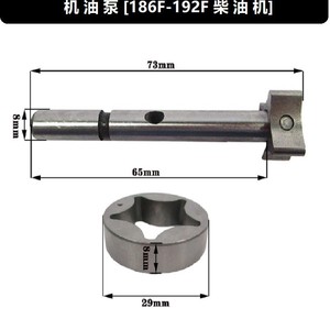 <b>Oil</b> Pump for Air-Cooled <b>Diesel</b> <b>Engines</b> 170F 178F 186F 188F 192F Agricultural Machinery Parts-Micro-Tillers Compatible - Product Image 4