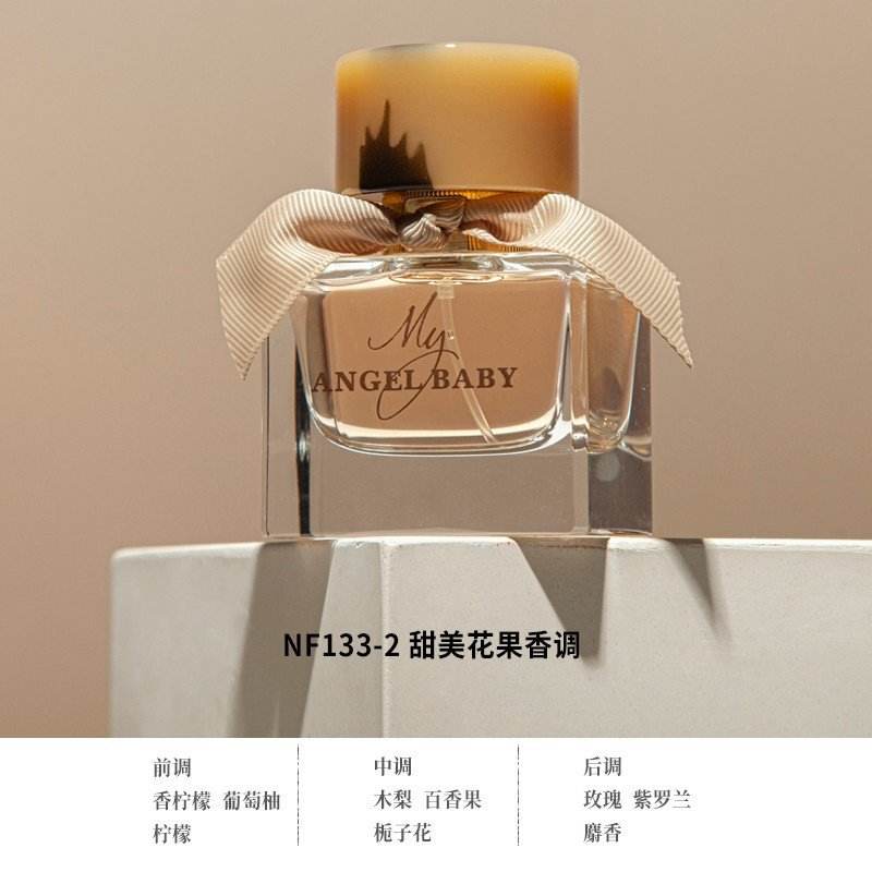 NF133-2ดอกไม้และผลไม้แสนหวาน