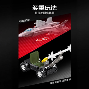 Modèle de blocs de construction d'avion de chasse J-35, jouet éducatif pour garçons, Kit d'assemblage de 200 à 400 pièces - Product Image 1