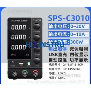 SPPS-C3010C 30V/10A 300W Variable Laboratory <b>Switching</b> DC Regulated Power Supply With <b>USB</b> Type <b>C</b> Interface for Battery Usedhx1 - Product Image 1