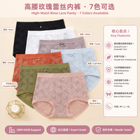 Culotte taille haute en dentelle rose pour femme, jacquard floral, nœud, accent perle, entrejambe en soie antibactérienne, respirante
