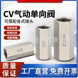 วาล์วกันกลับ Liadu รุ่น CV-01 CV-02 CV-03 CV-04 ขนาด 1/2 นิ้ว แบบยางซีล วาล์วควบคุมลมแบบทางเดียว - Product Image 5