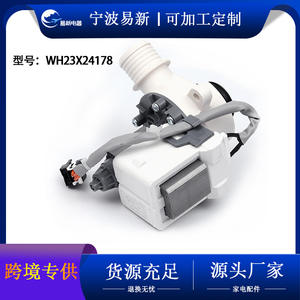 Conjunto de Motor de Bomba de Desagüe para Lavadora WH23X24178, Pieza de Repuesto Eléctrica para Secadora por Centrifugado - Product Image 5