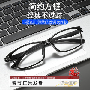 Lunettes d'affaires sans vis pour hommes, monture carrée 66077, noires, ultra légères, pont moyen, verres en plastique, origine Danyang - Product Image 4