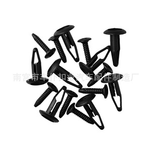 Clip de fixation pour pare-chocs de voiture Smooth Sailing B59 pour Ford Focus Mondeo Fiesta Zhisheng - Product Image 5